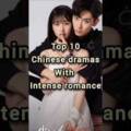 Top 10 Cdramas with intense romance #cdrama #shorts