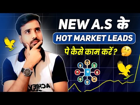 New A.S के Hot Market Leads पे कैसे काम करें ? || Forever Living Product || Gaurav Kumar