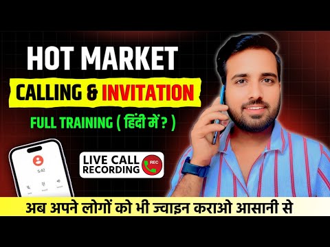 Hot Market Invitation || Full Training ||  Network Marketing || FLP Gaurav Kumar